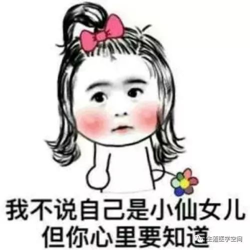 产前妊高症有什么危险,怀孕初期怎么可以促使生化妊娠