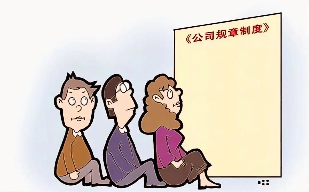 老板不让员工私下建群违法吗,员工私下建小群犯法吗