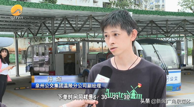 泉州小白约租怎么预约,泉州小白约租攻略