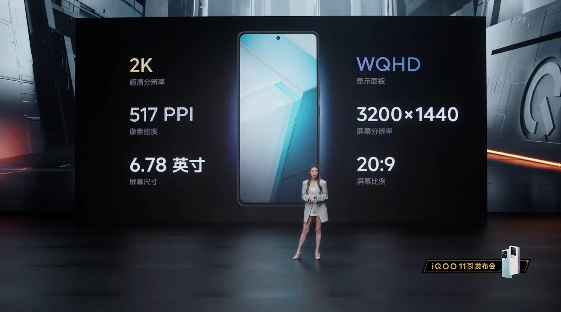 200w超级闪充iqoo11s,iqoo11s可以120w快充吗