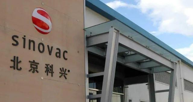 北京科兴中维股份,北京科兴中维总部