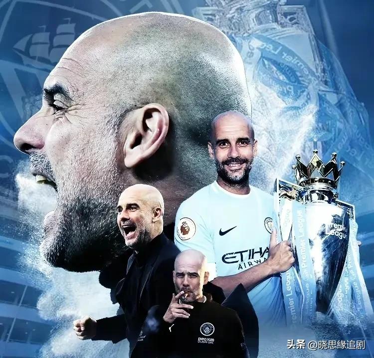 曼城曼联国米米兰,一个失误引发的蝴蝶效应