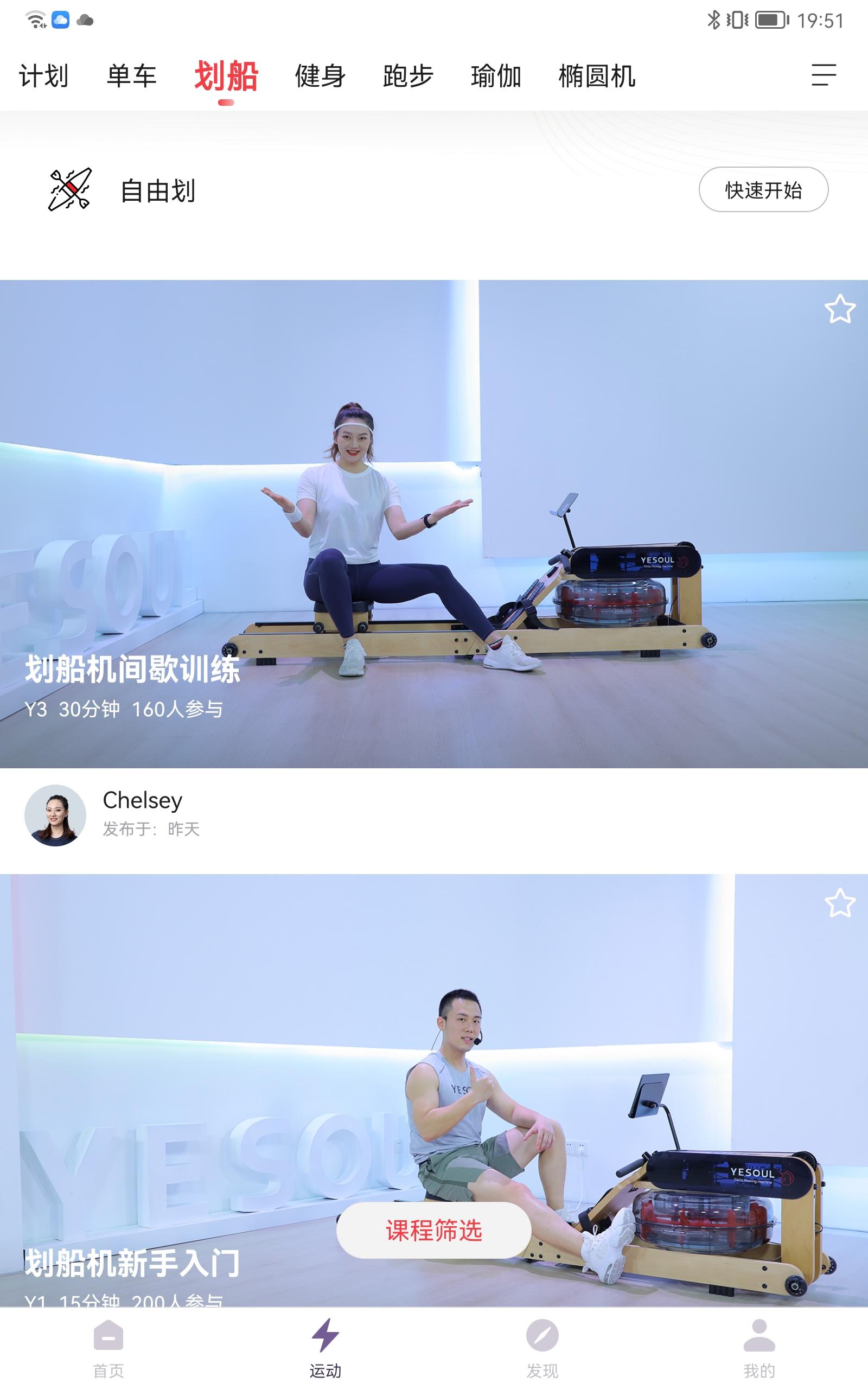 野小兽划船机r40s如何更换电池,野小兽划船机r40s好还是r30好