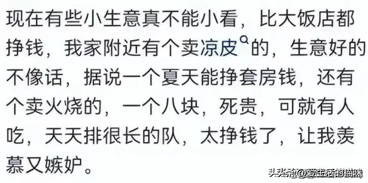 你知道哪些闷声发大财的小生意,能让你发财的七个暴利小生意