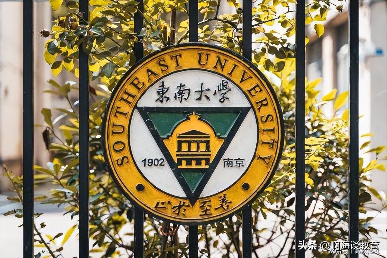 东南大学建筑专业变成调剂专业,土木类真的很冷门吗