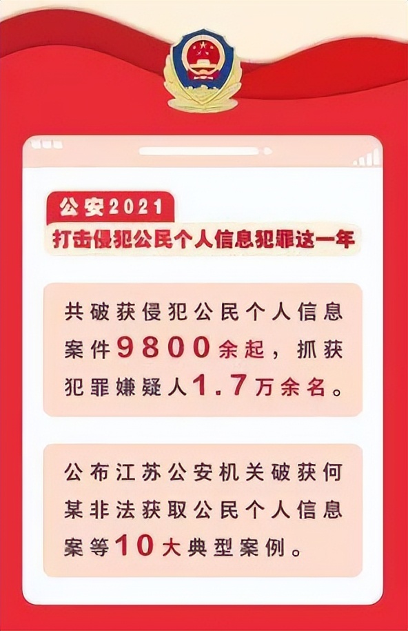 网红卖号二十万,售卖网红号违法吗