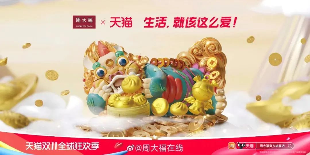 天猫双11猫头设计,今年的双11品牌联合猫头海报