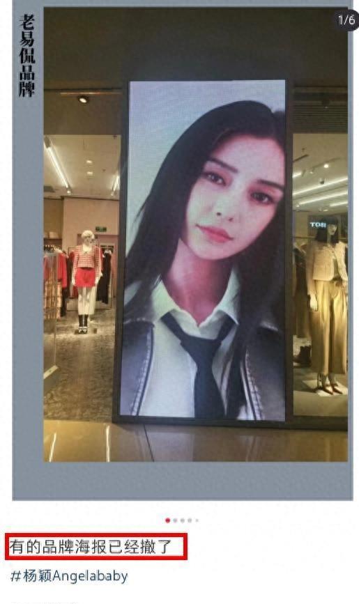 欧时力baby海报2021,欧时力2023新品海报