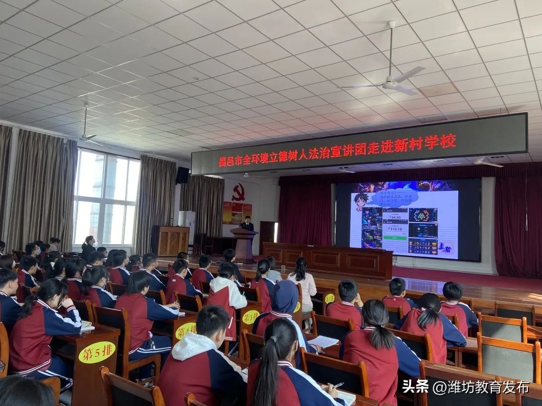 周播报,新闻播报周播