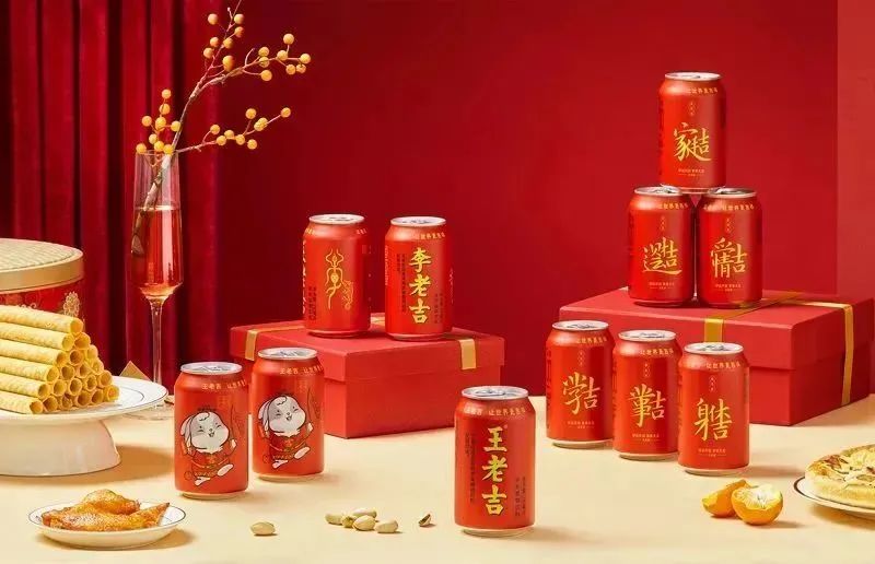 王老吉凉茶新形象,王老吉广告活力篇