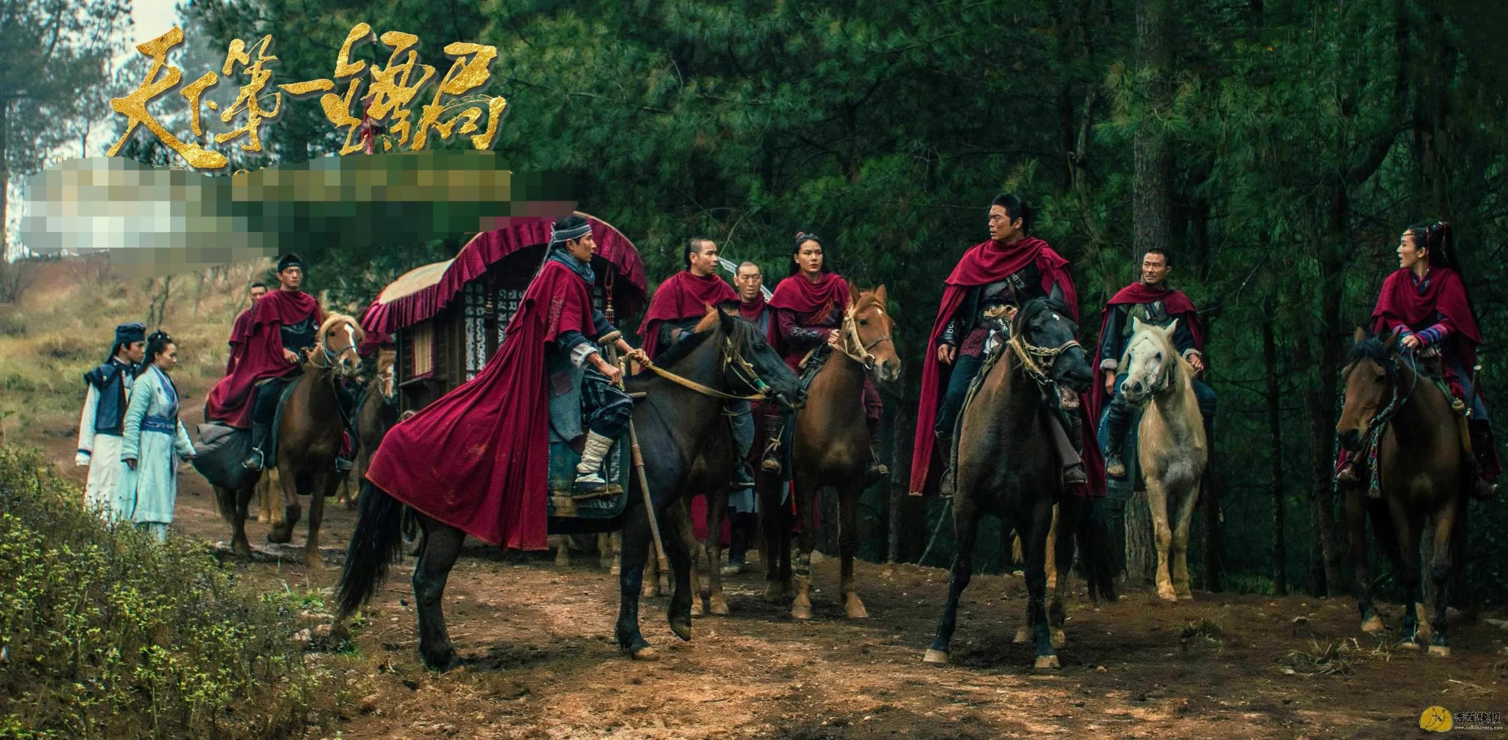 天下第一镖局完整版,天下第一镖局是哪里