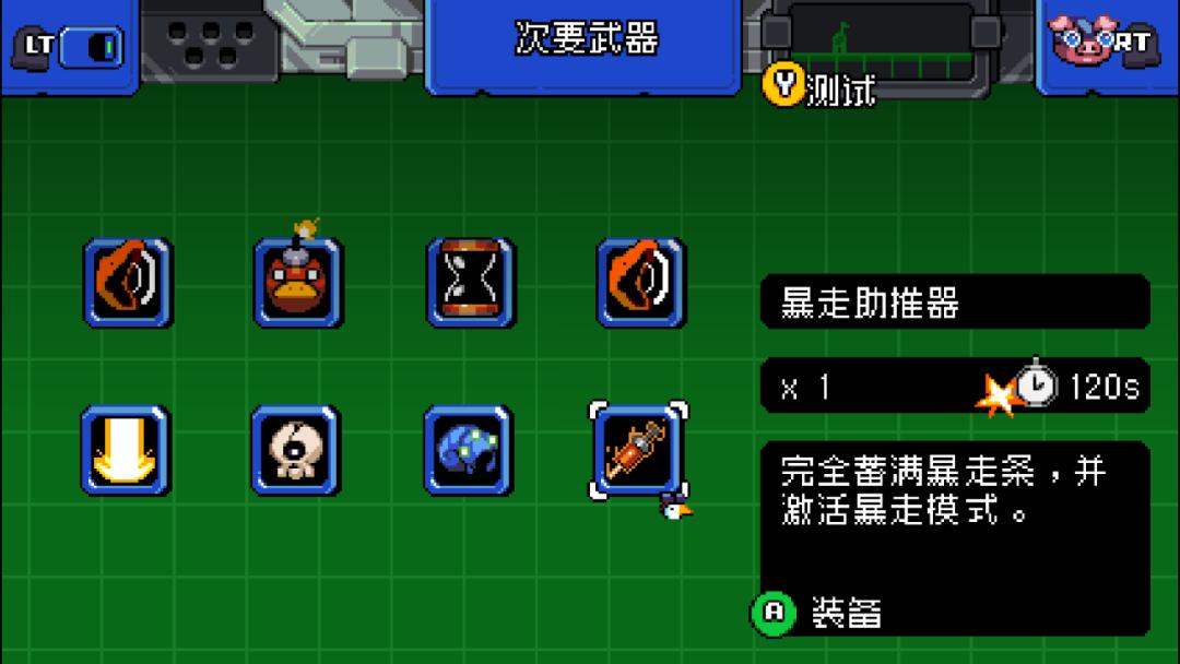 冷门街机横版闯关射击游戏,街机横版闯关游戏