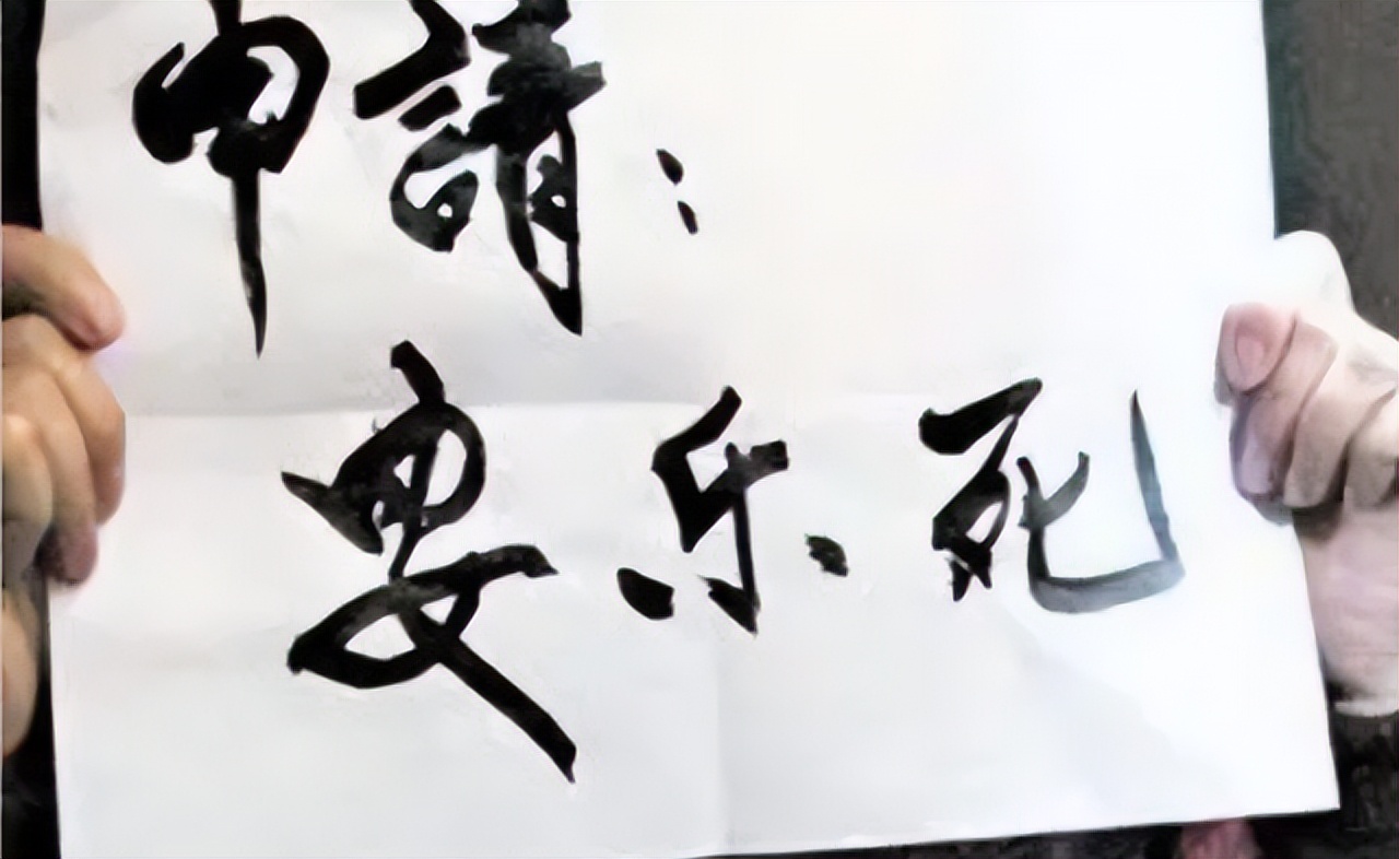 中国首位安乐死典型案例,中国首例安乐死案例