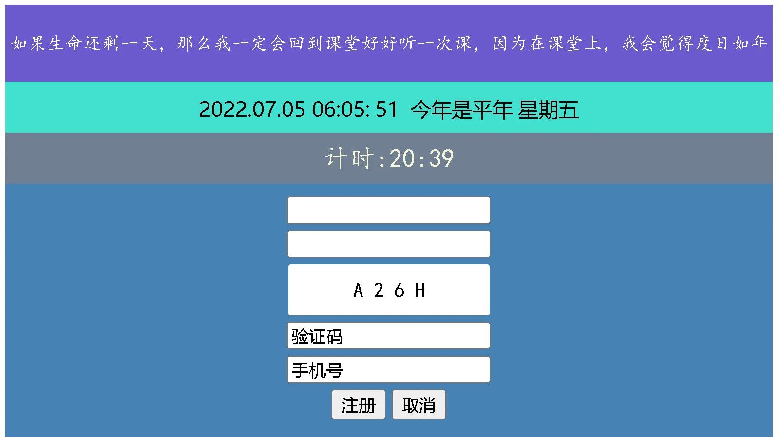 数字正则表达式javascript,javascript正则表达式判断空格