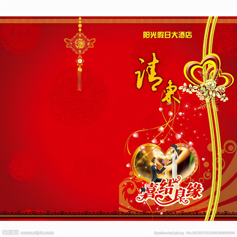 请柬的日期,代写请柬