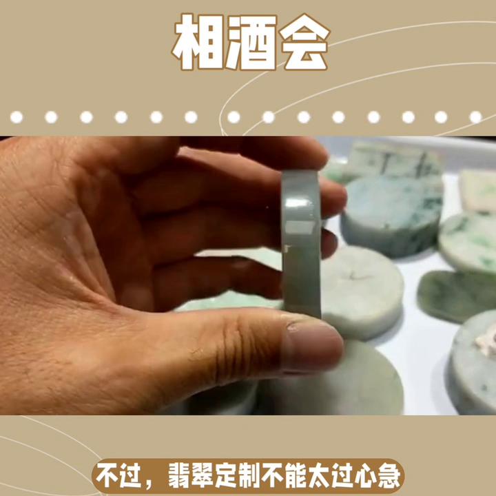 翡翠的个性定制情况,翡翠独立定制