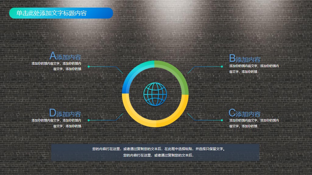 精致UI风格的短视频主题PPT模板——免费*载下**