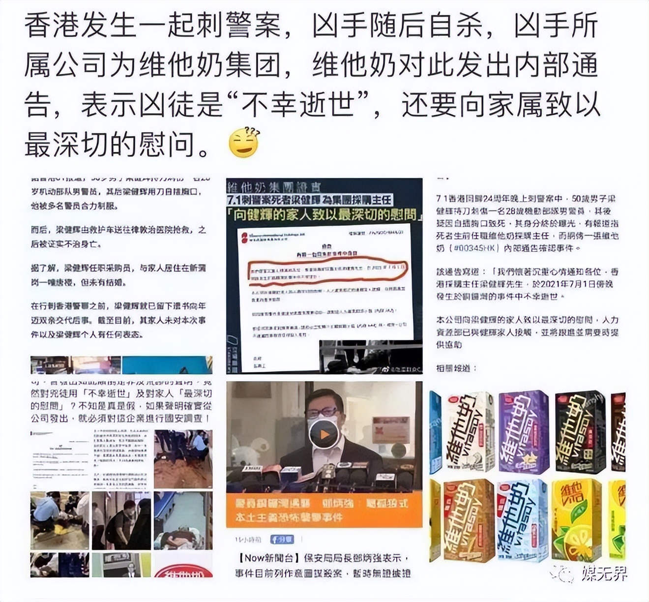被国人误认为国货的七个品牌,揭露国产品牌你不知道的