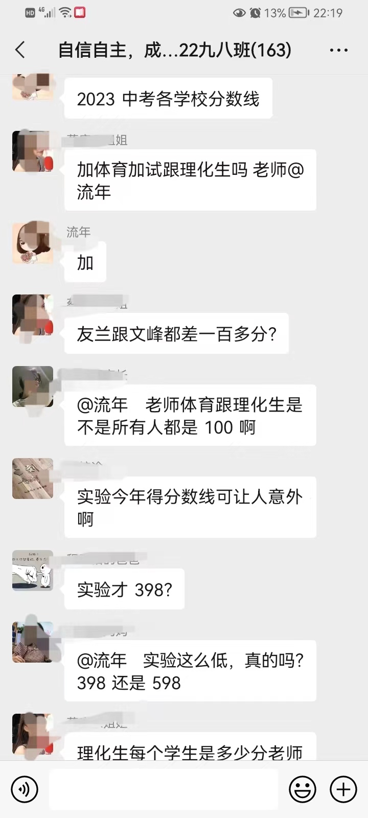 震惊，唐河一高校“怯场”，导致大量高考生落榜