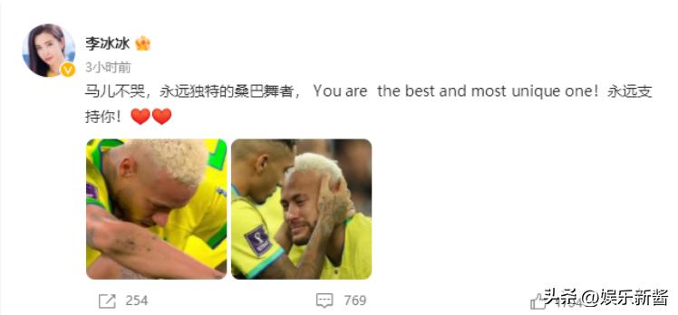 笑死！黄晓明自侃看球把脖子都扭痛了，扒扒世界杯期间明星百生相