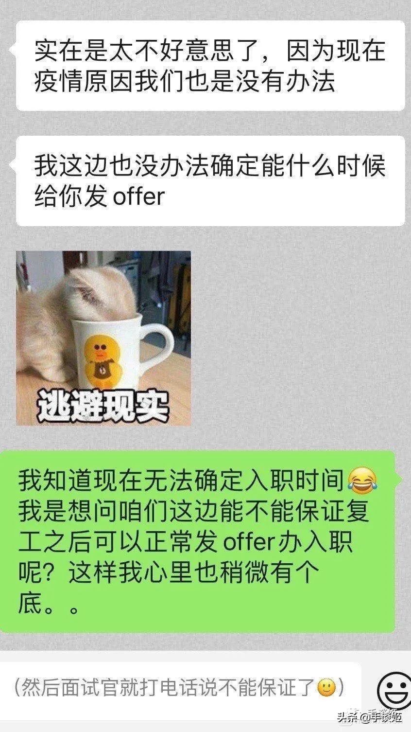 网友面试国产游戏公司，面试官让购买自家游戏+好评，随后踢走她