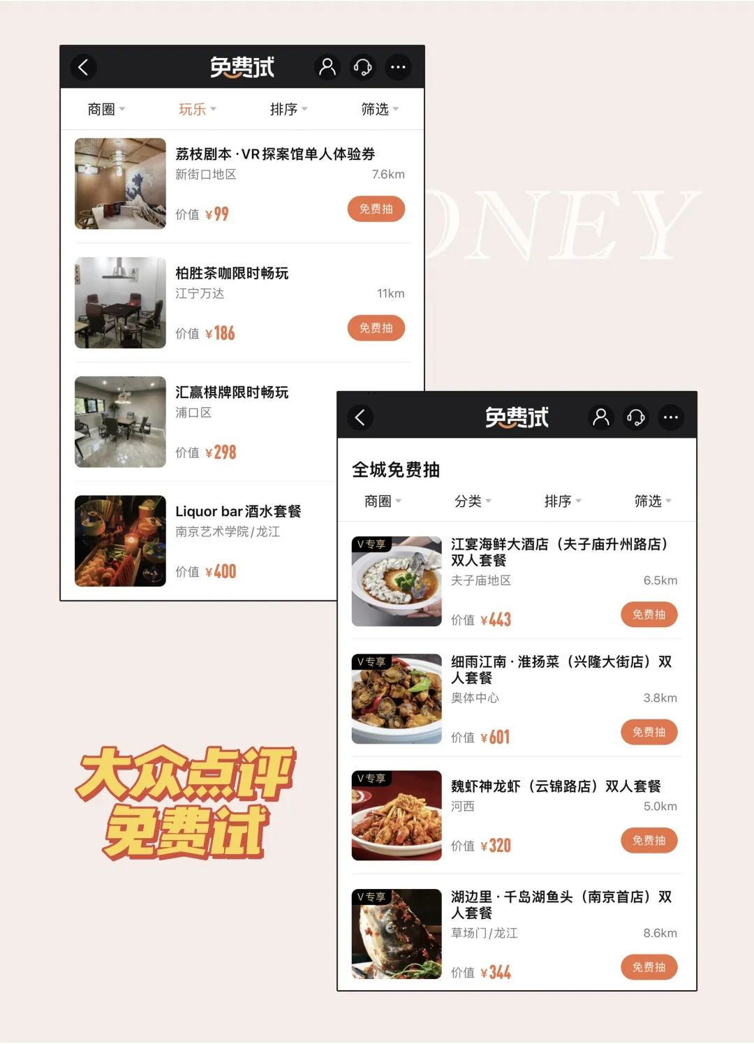 全网最省钱的网购小技巧,网购便宜又省钱的tips