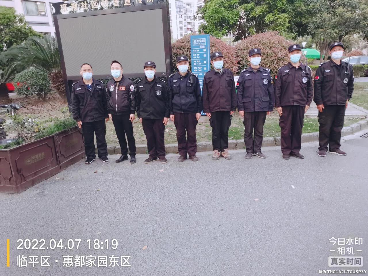 华夏物业公司简介,华夏物业管家工作内容