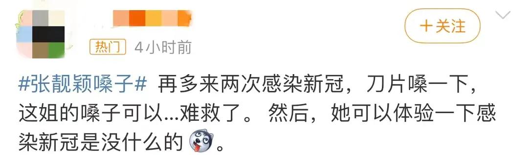 张靓颖高亢海豚音,张靓颖声临其境