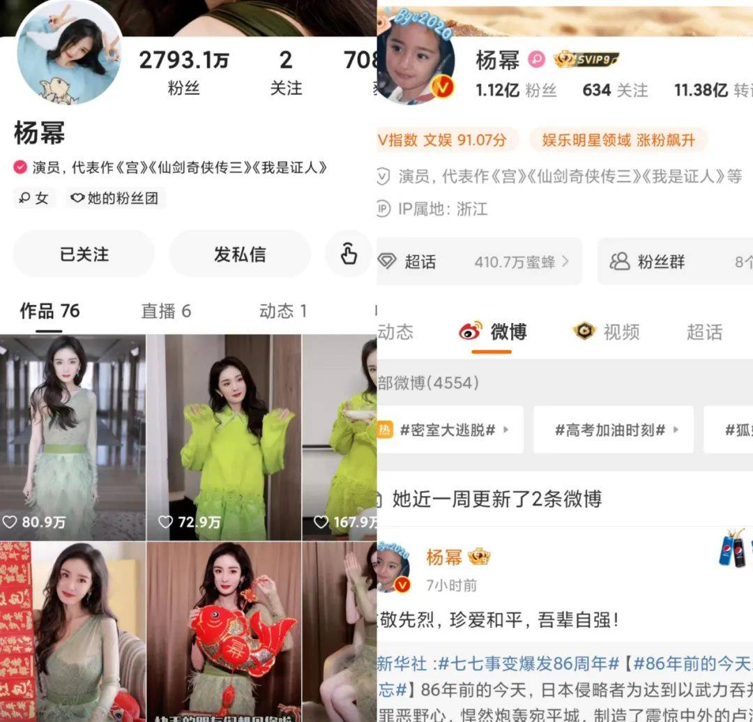 拆解快手明星战略得失：请“神”易，留“人”难