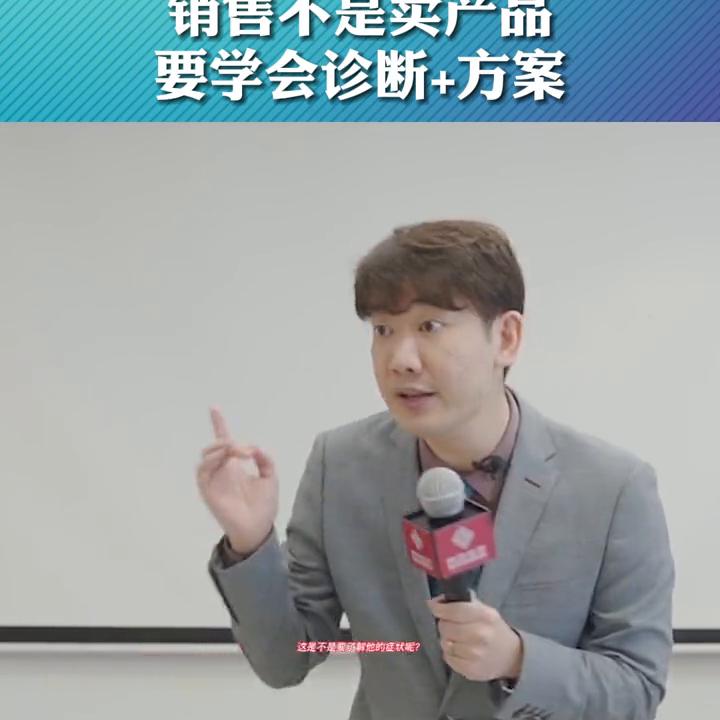 热门商品销售流程,销售流程六大板块