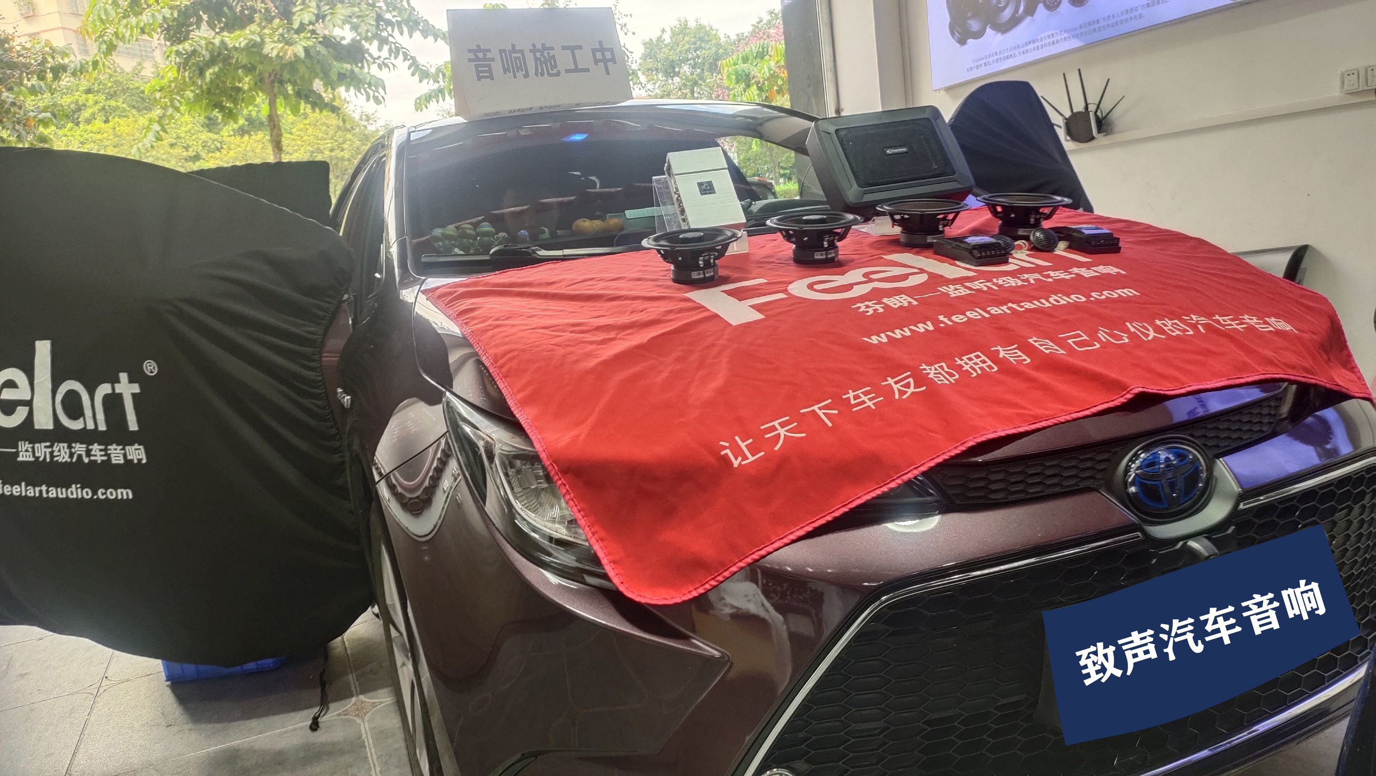 丰田雷凌音响升级,丰田雷凌音响怎么调整音质更好听