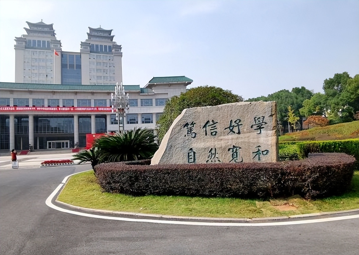 2022年湖南高校综合实力排名,湖南各高校学科等级表