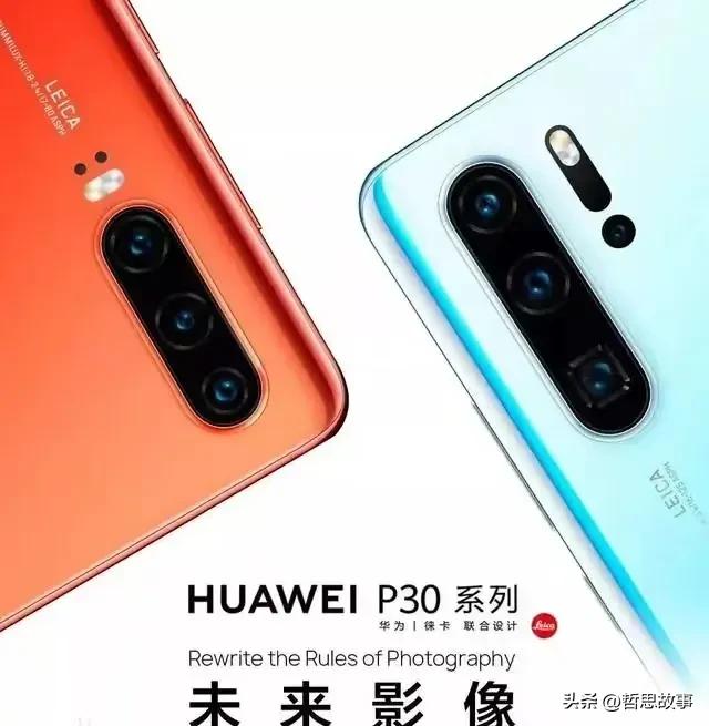 华为巅峰盛典2023,华为目前公认最好的三款机型