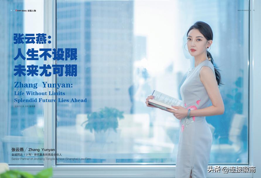 堪比电视剧王牌大女主……这位“女神级”律师活出了别人羡慕的样子