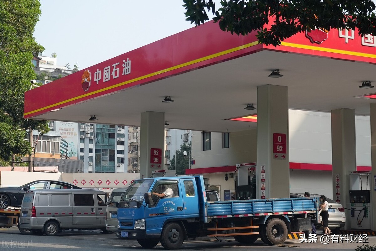 油价最新消息国际油价上涨,油价调整最新消息今晚油价上涨吗