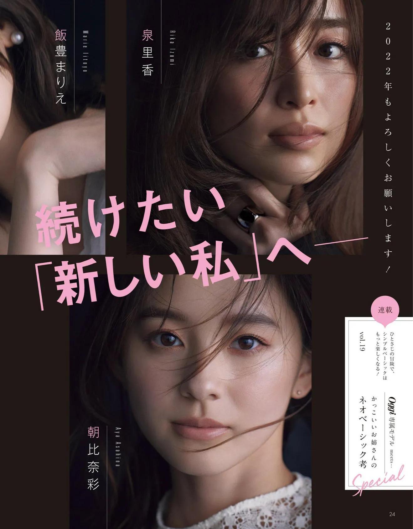 日本时尚杂志都有哪些版本,日本时尚杂志过刊