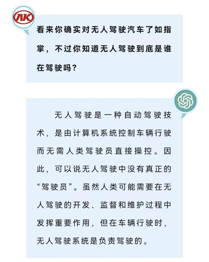 与chatgpt对话录屏没有声音,与chatgpt深度对话