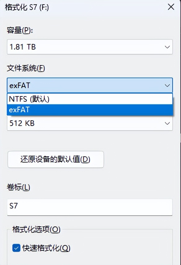 1tb固态移动硬盘推荐,1tb固态移动硬盘国产怎么选