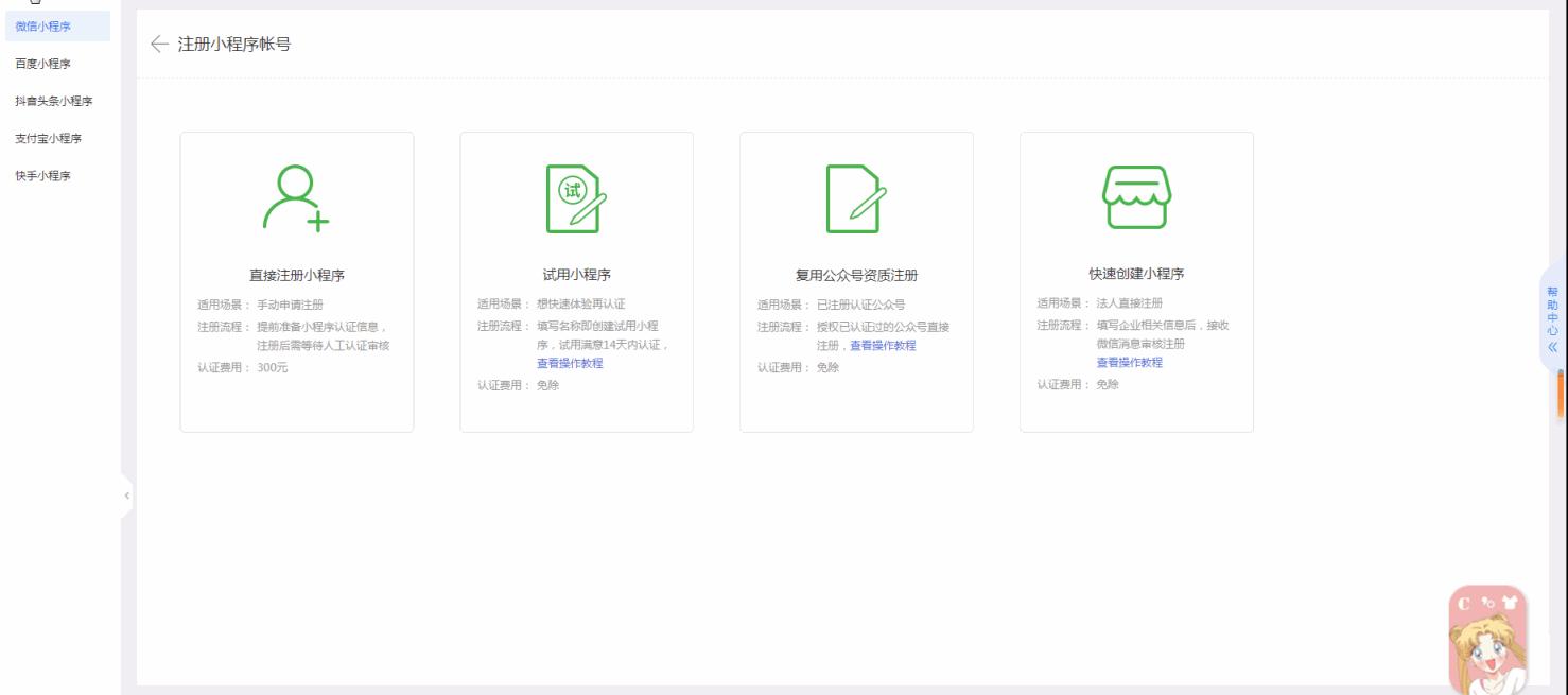 微信留言板公众号叫什么,人工智能公众号留言板