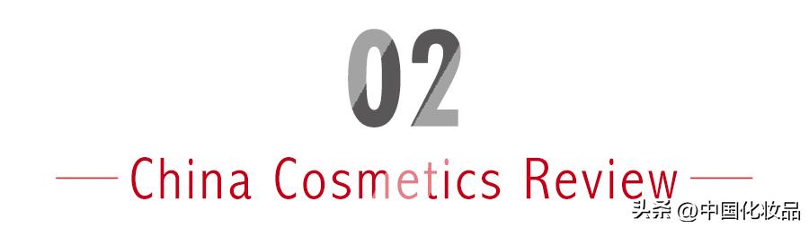 行业冻土中，化妆品CRO正在*局破**“科研弱”痛点？