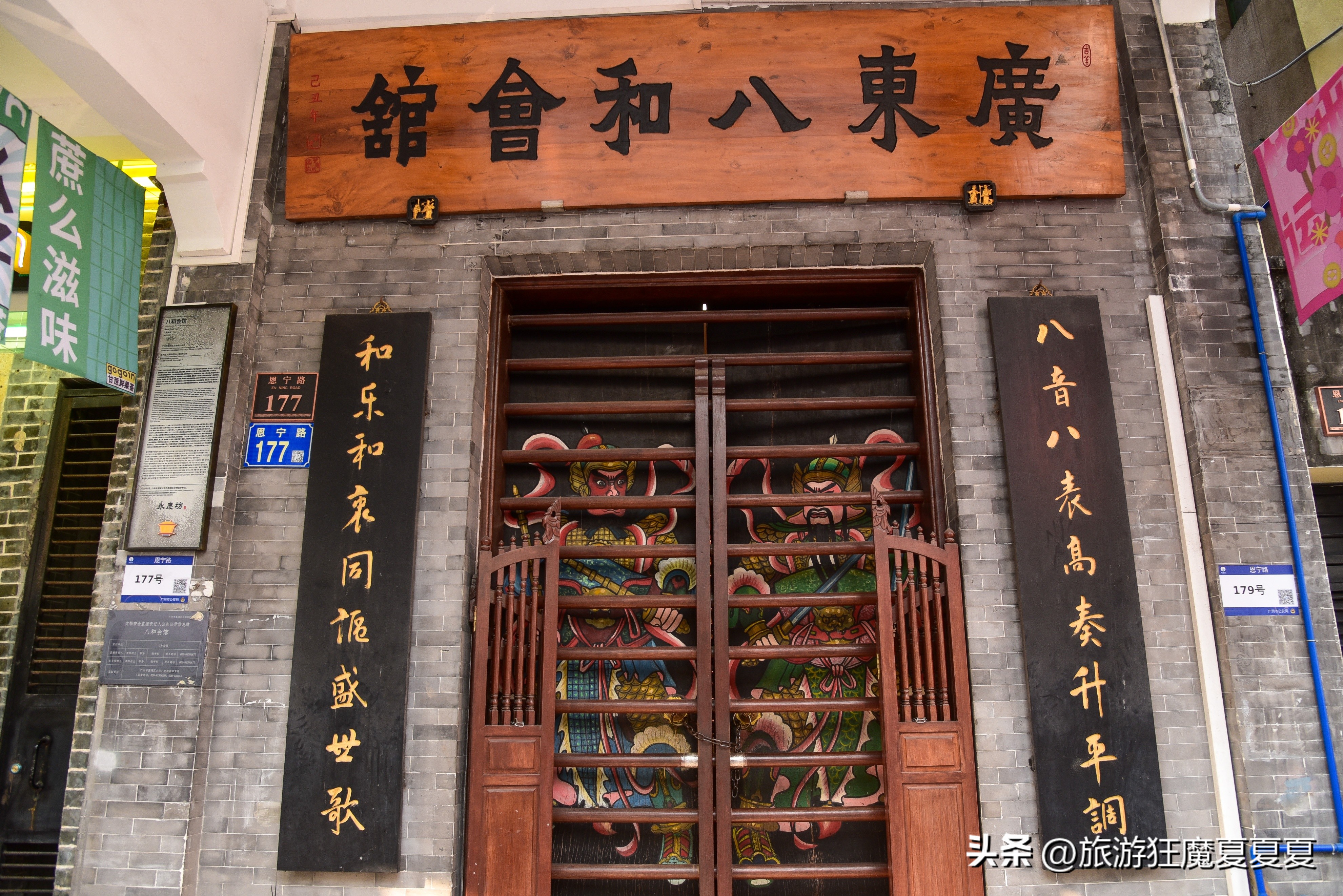 老广州西关风情,特色十足广州百年骑楼修旧如旧