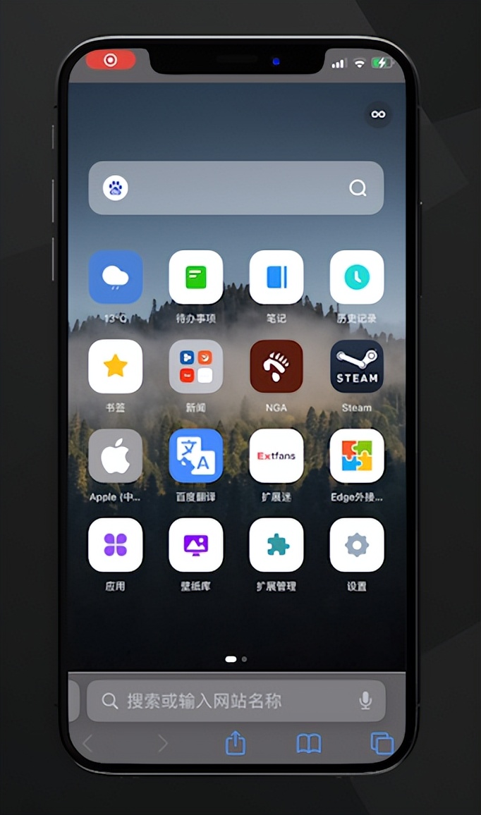 如何让自己的浏览器变得更好用,浏览器十倍速扩展