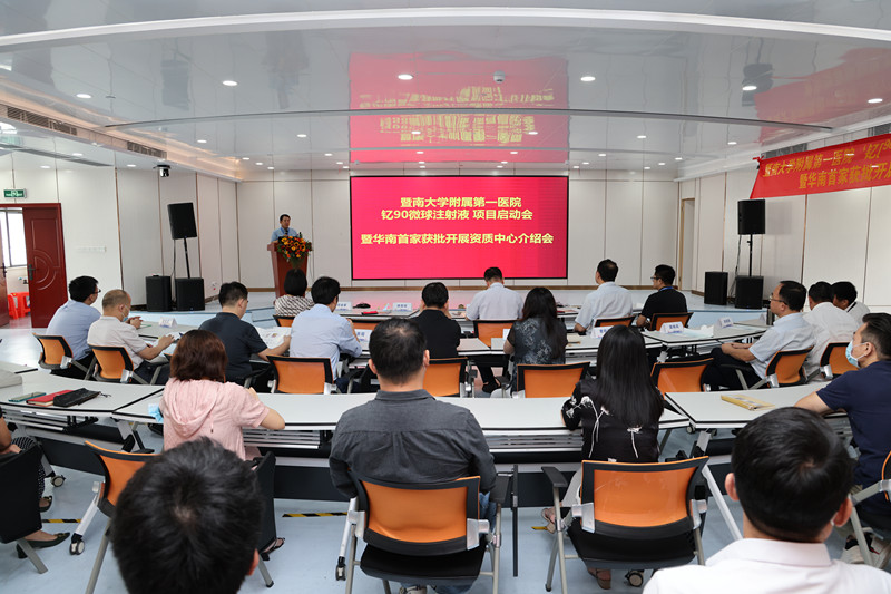 中国首例治疗肝癌症,华南附一院