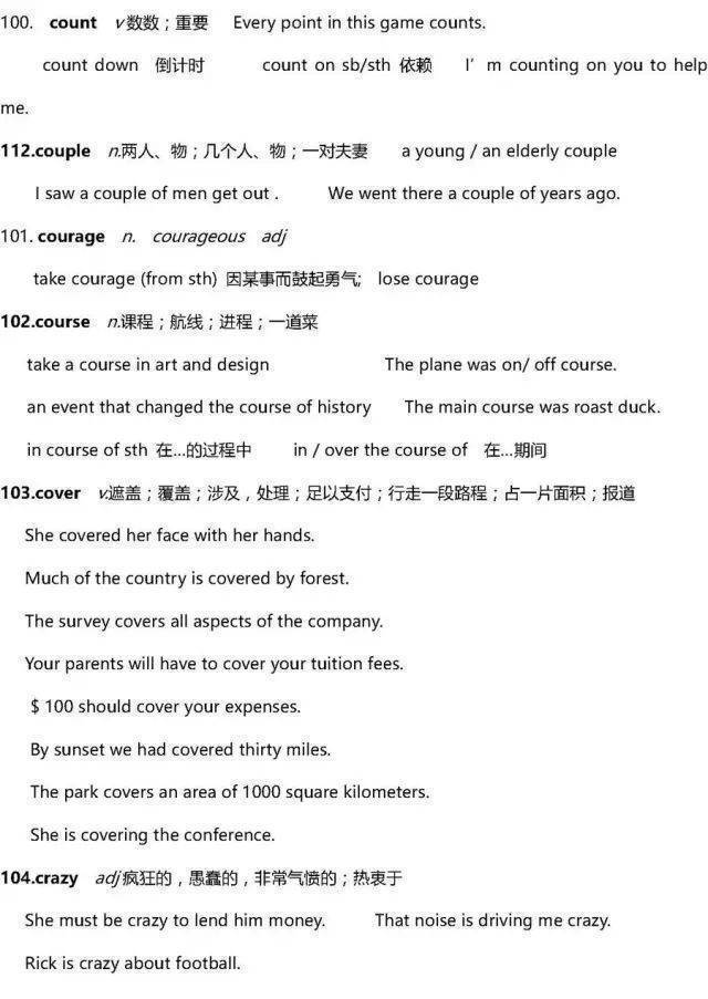 2023高考英语必考词汇800词跟读,2023高三英语一轮复习全套视频