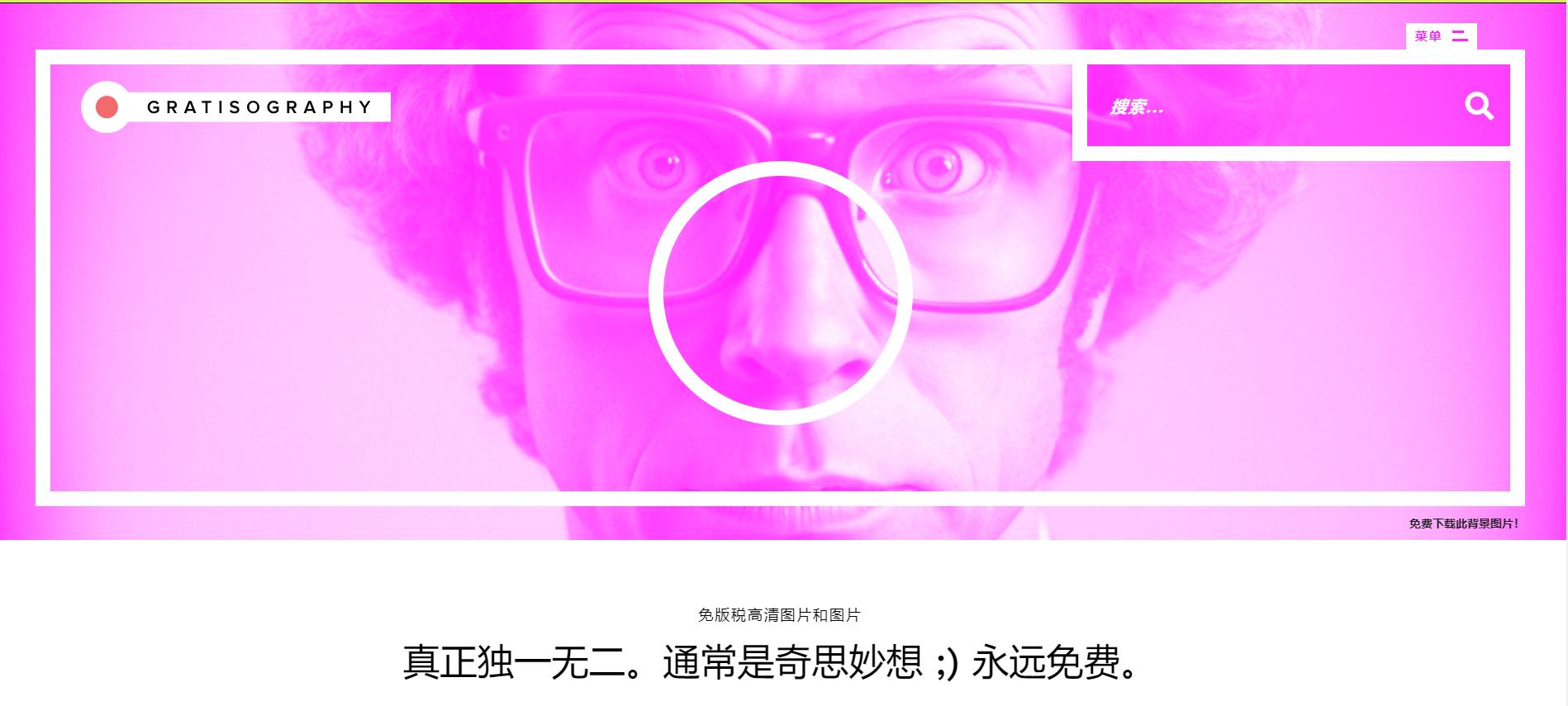 版权图片网站有哪些,比较好用的有版权商用图片网站