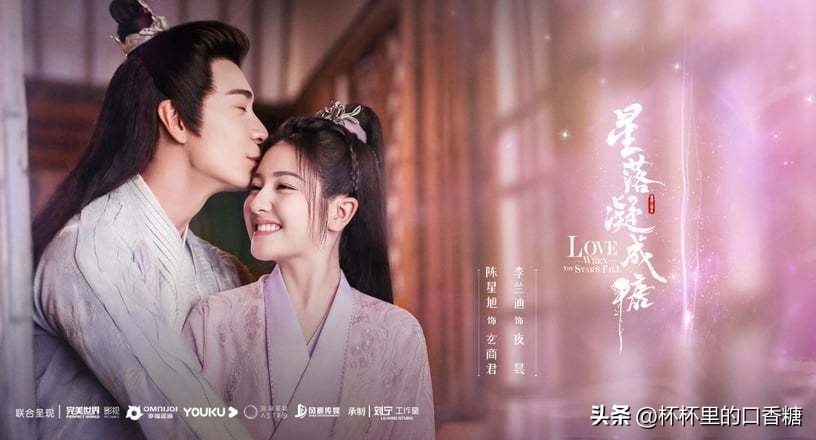 2月电视剧评分榜！《星落凝成糖》赢《重紫》，《听说你喜欢我》