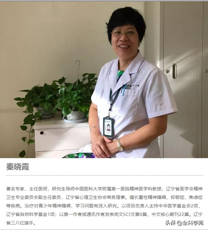 心境障碍科普视频,心境障碍科普