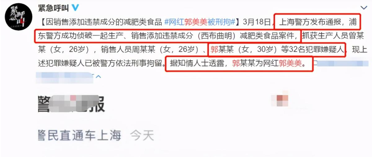 郭美美在狱中是怎么度过的,郭美美第一次入狱有减刑吗