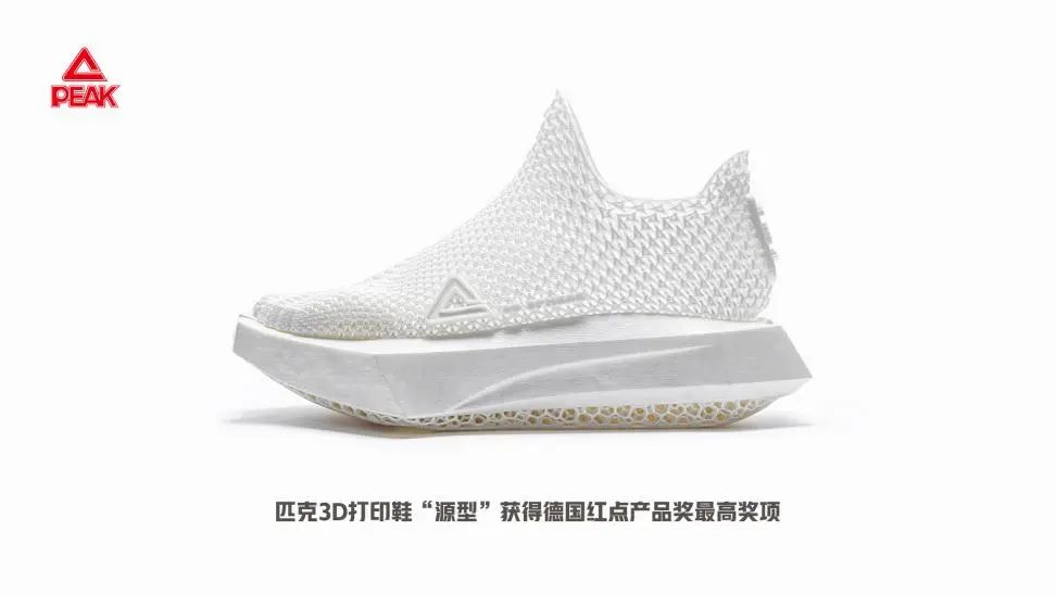 匹克3d打印实验室,匹克3D打印智造中心