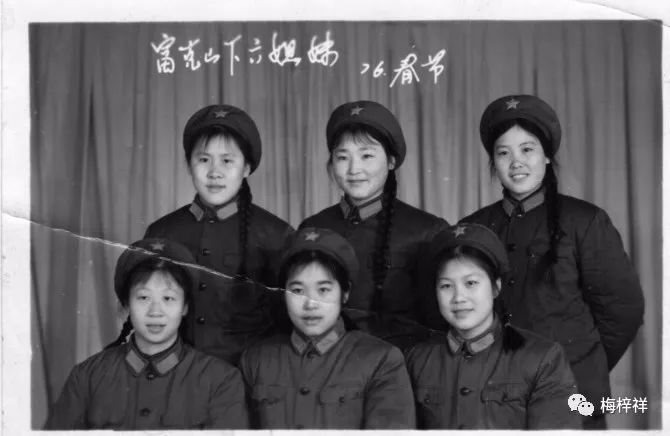 战友作品:“北极”女兵(黄爱明)梅梓祥